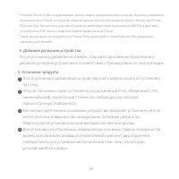 Страница 57