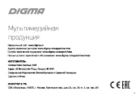 Страница 38