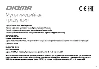 Страница 38