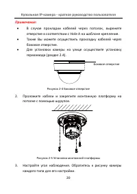 Страница 21