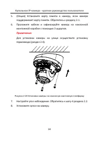 Страница 35