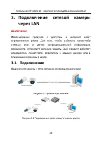Страница 39