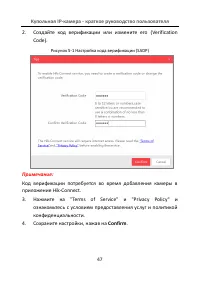 Страница 48