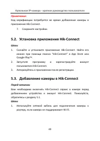 Страница 50