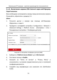 Страница 52