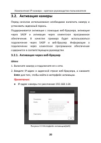 Страница 21
