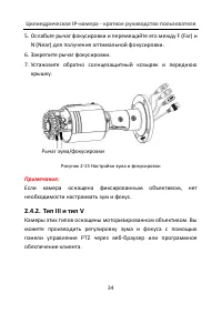 Страница 35