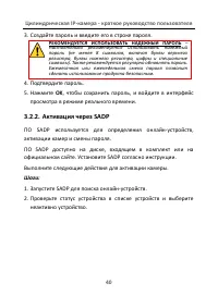 Страница 41