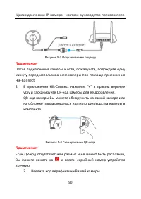 Страница 51