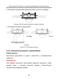 Страница 30