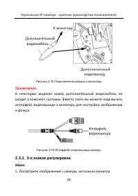 Страница 39