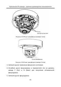 Страница 42