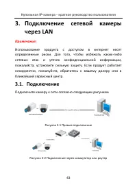 Страница 44