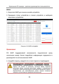 Страница 47
