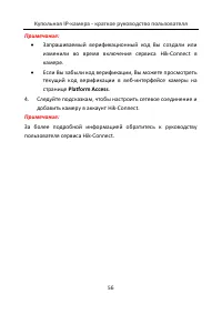 Страница 57