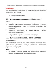Страница 37