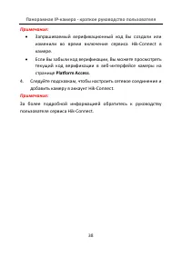 Страница 39
