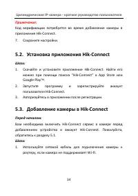 Страница 35