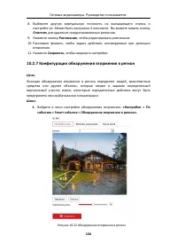 Страница 107