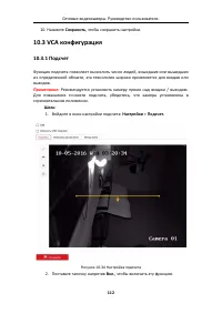 Страница 113