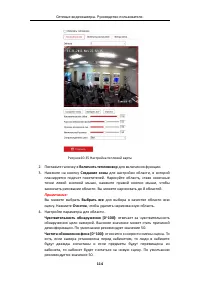 Страница 115