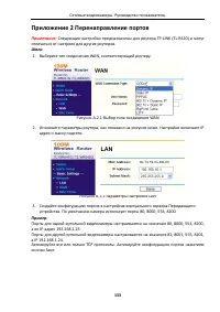 Страница 134