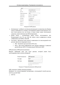 Страница 28