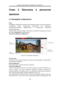 Страница 33