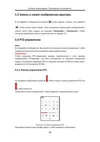 Страница 35