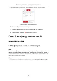 Страница 38