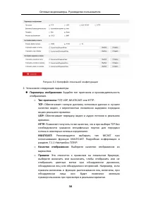 Страница 39