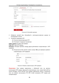 Страница 42