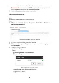 Страница 49