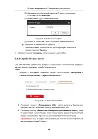 Страница 50