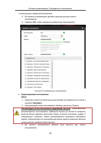 Страница 52