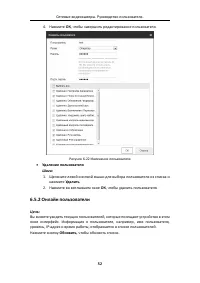 Страница 53