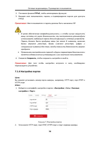 Страница 59