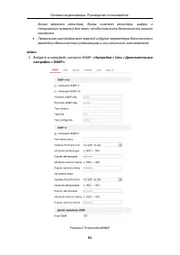 Страница 62
