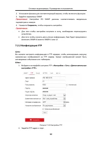 Страница 63