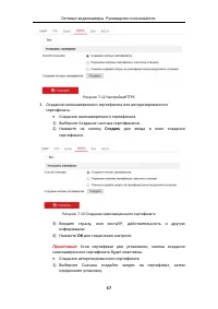 Страница 68