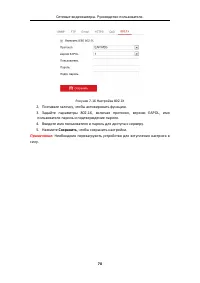 Страница 71