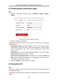 Страница 75