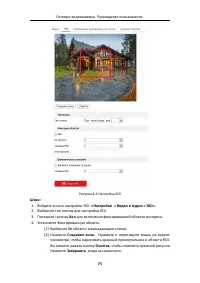 Страница 76