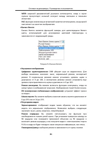 Страница 82