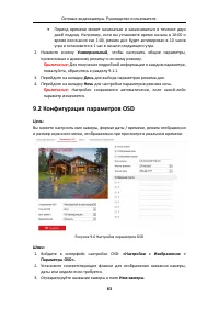 Страница 84