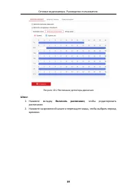 Страница 90
