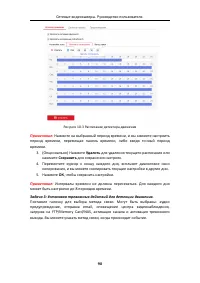 Страница 91