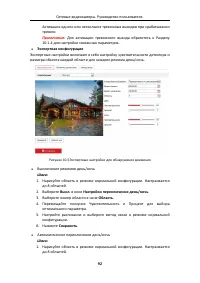 Страница 93