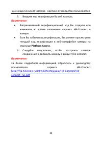 Страница 43