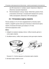 Страница 23